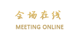 绵阳福瑞来宾馆(梓潼县)